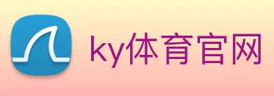 ky体育官网 logo
